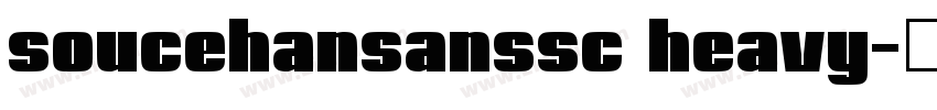 soucehansanssc heavy字体转换 soucehansanssc heavy字体转换